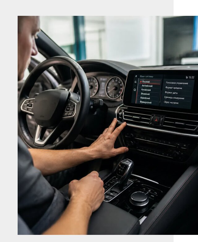 Русификация новых автомобилей в Кимовске по цене 15462 р. | ФастМобиль-Кмв