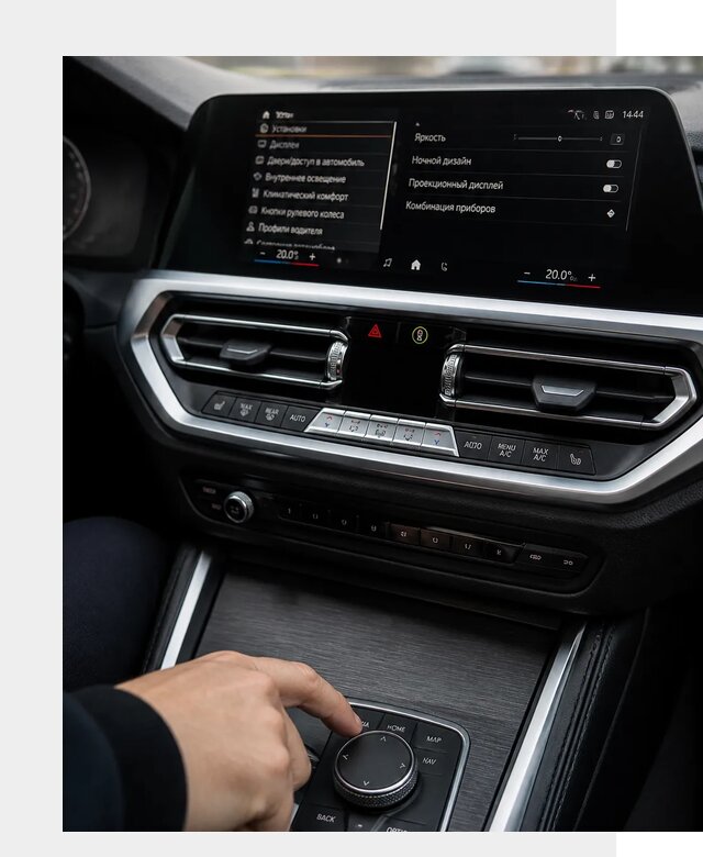 Русификация мультимедиа BMW в Кимовске от 7731 р. | ФастМобиль-Кмв