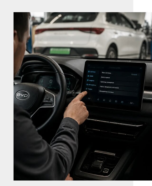 Русификация BYD E2 в Кимовске от 15359 р. | ФастМобиль-Кмв под ключ