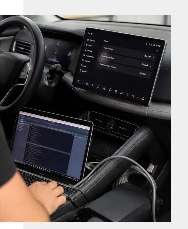 Русификация BYD YAN-UP с настройкой меню авто в Кимовске