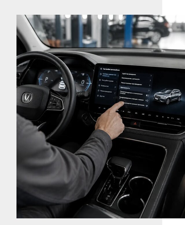 Русификация Changan в Кимовске по цене от 6700 р. | ФастМобиль-Кмв