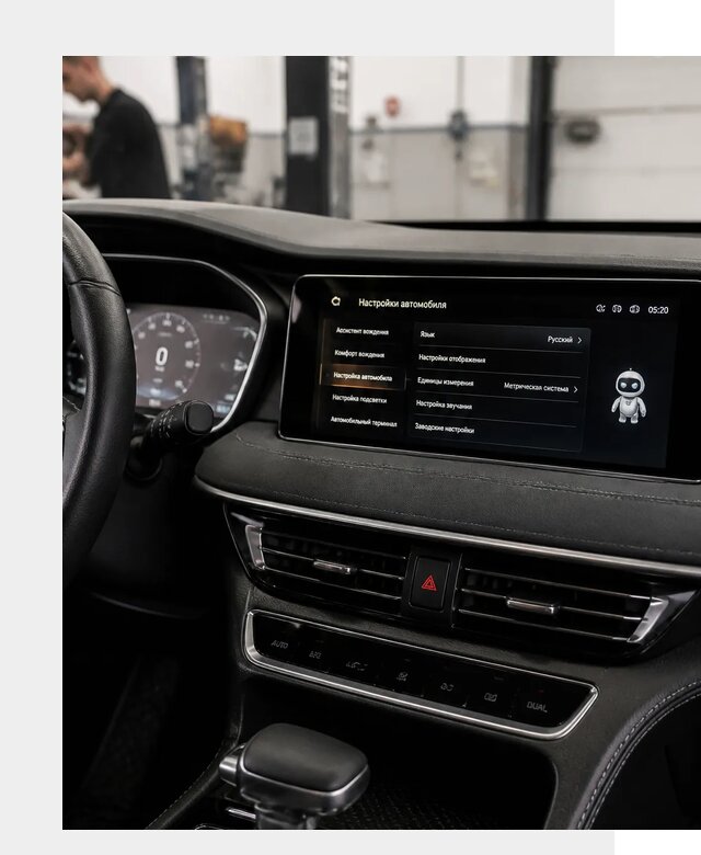 Русификация Changan CS75 в Кимовске по цене от 6700 р. | ФастМобиль-Кмв