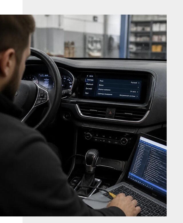 Профессиональная русификация Changan CS75 под ключ в Кимовске