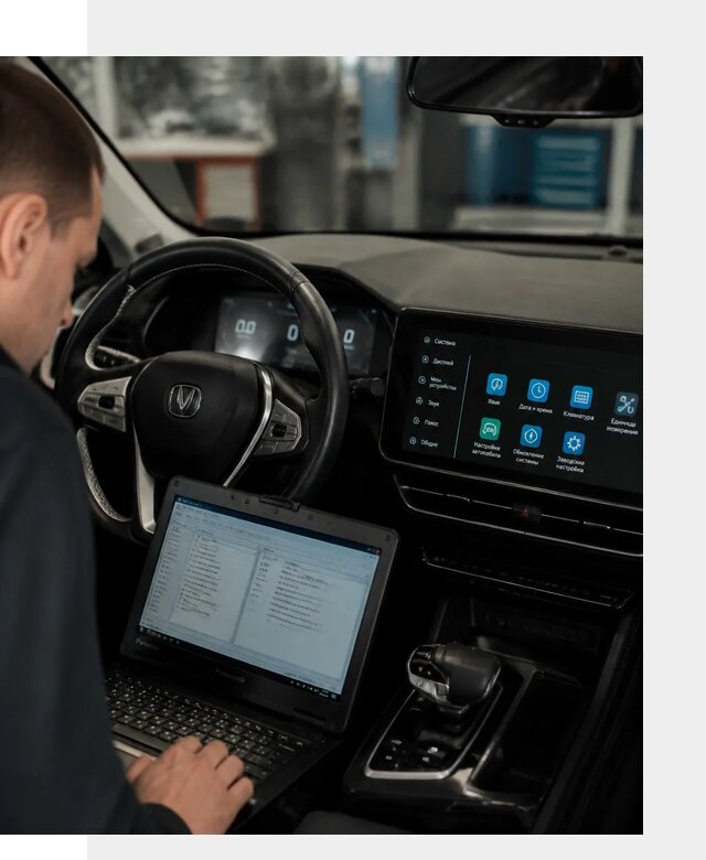 Русификация Changan X5 под ключ для автовладельцев в Кимовске