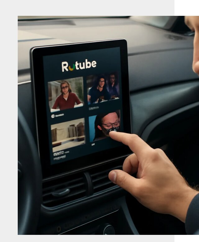 Установка Rutube в авто в Кимовске по цене от 6082 р. | ФастМобиль-Кмв