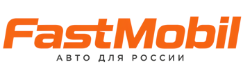 Русификация автомобилей в Кимовске – ФастМобиль-Кмв 2026
